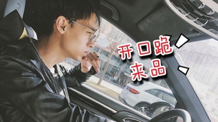 秦氏英语简直不得了 哔哩哔哩 つロ干杯 Bilibili