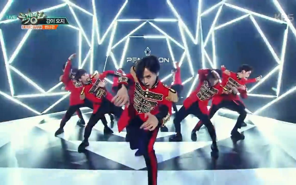 [图]【PENTAGON】来感觉了吗 ( Can you feel it? ) 打歌舞台 最全 现场合集