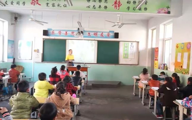 北师大版小学数学三年级下册:《1吨有多重》(含课件教案)优质公开课 曹老师 三下GKK哔哩哔哩bilibili