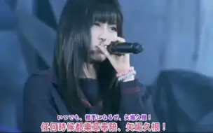 Descargar video: 【开闭】马路须加 Rock'n'Roll + 真命女顶点布鲁斯 (Live At 代代木演唱会 第二公演 中文字幕 2010/07/11)