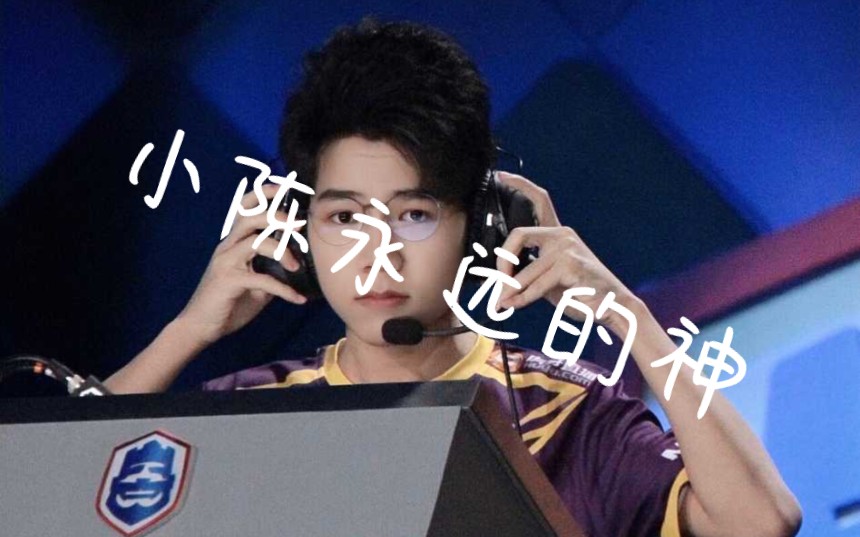 《皇室战争》小陈理头陈倒数第三次直播录像_哔哩哔哩bilibili_皇室