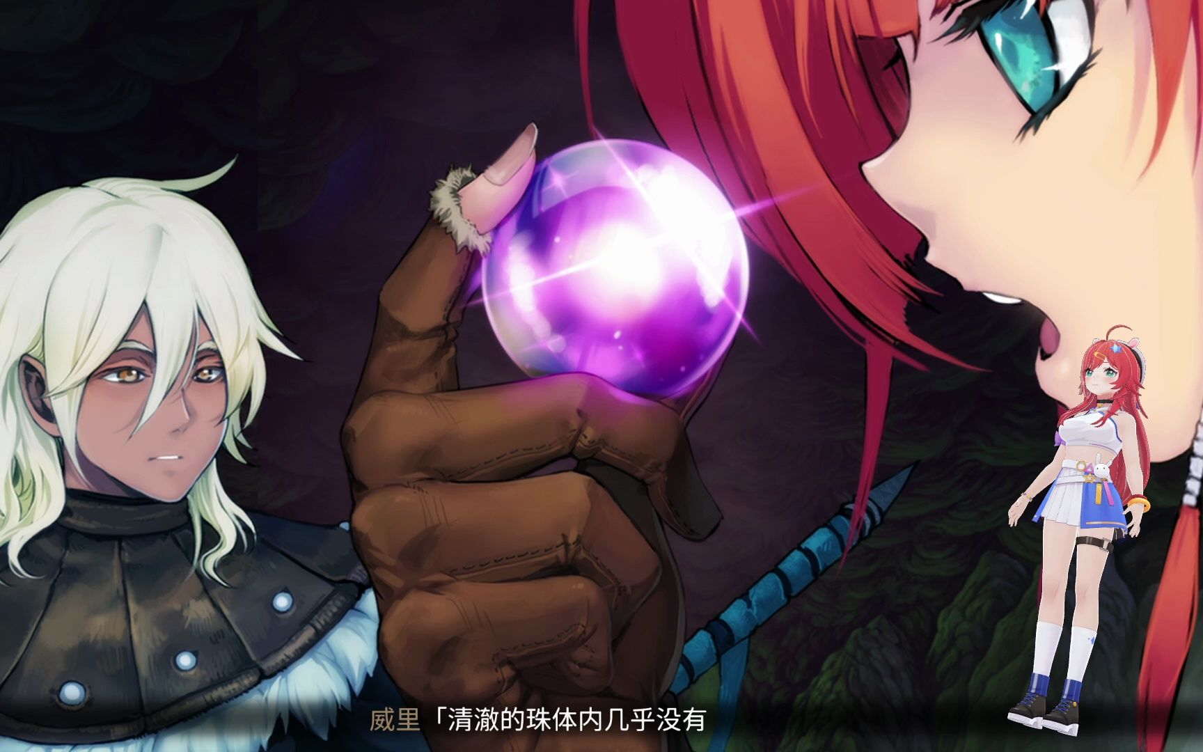 【类 恶魔城 银河战士】圣女之歌zero2 鳞痕誓约8