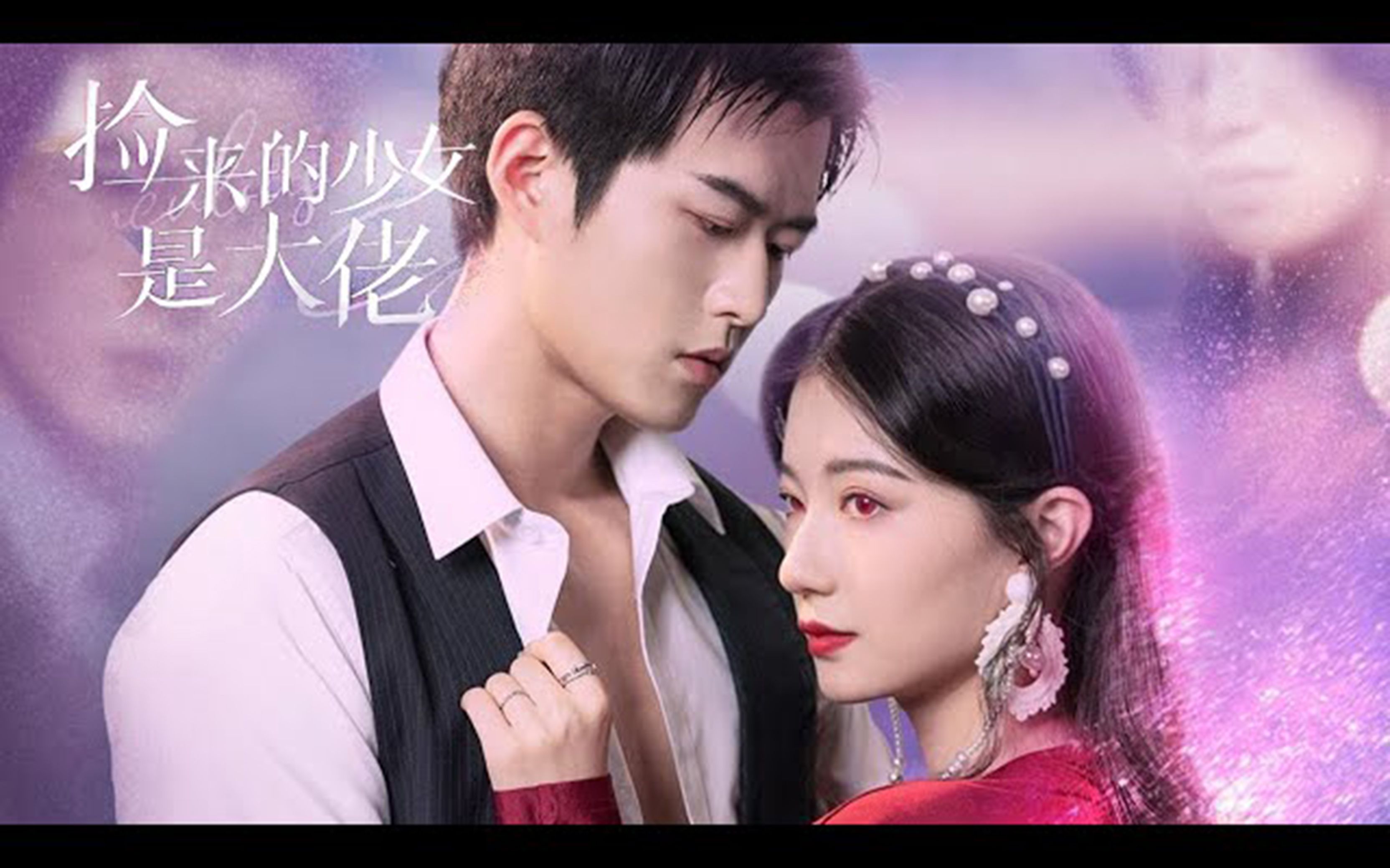 白切黑小哑巴和绝症少爷,在黑暗与圈套中彼此救赎!