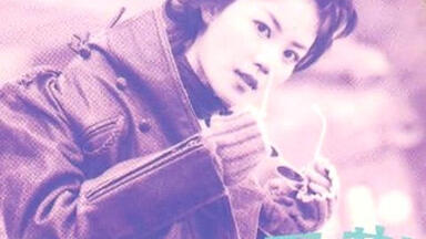 罗大佑与OK男女合唱团1996年专辑《宝岛咸酸甜》_哔哩哔哩_bilibili