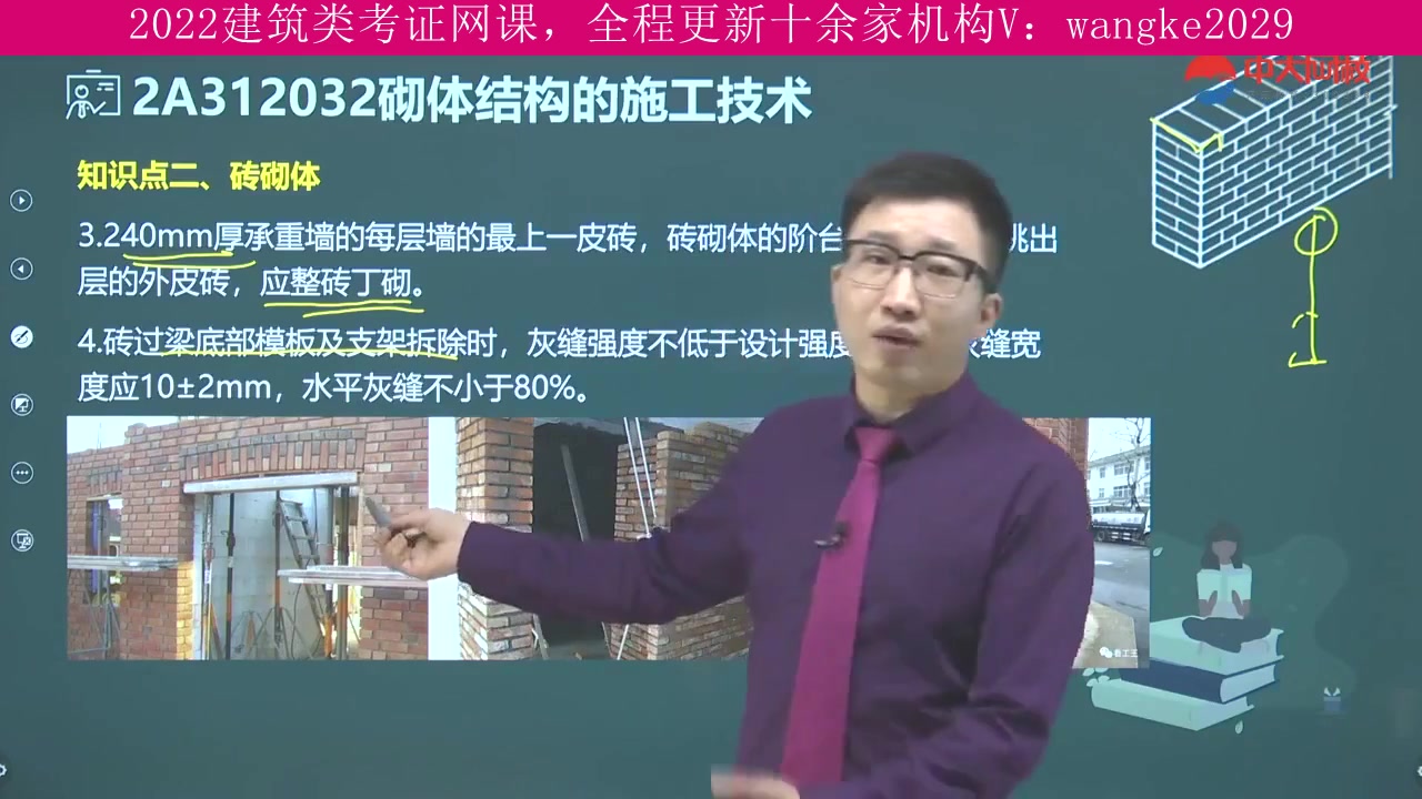 安徽省,建筑类考试2022年全程班,造价工程师,考试有没有黑幕哔哩哔哩bilibili