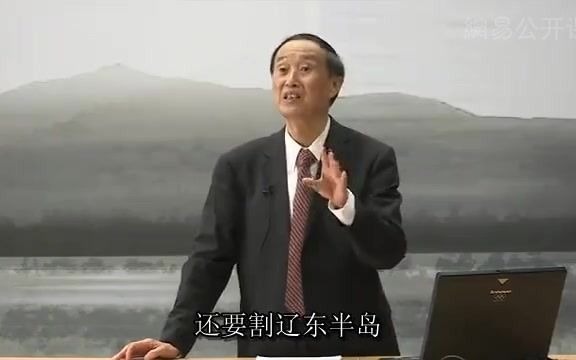 [图]【北京大学公开课】王晓秋教授：近代中国人对国家出路的早期探索 全6讲