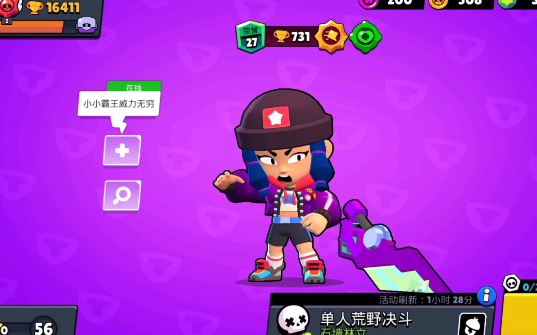 当你买了勇者比比去单鸡