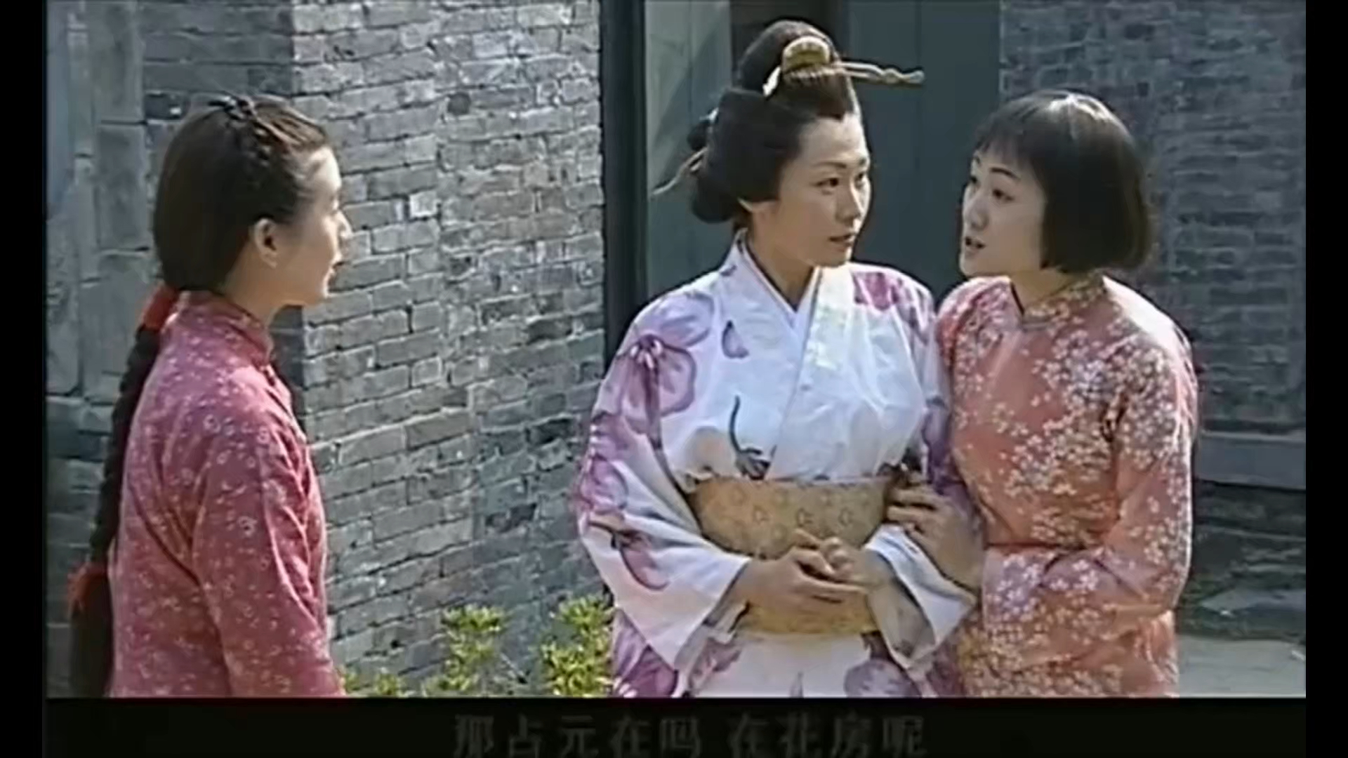 3[大宅门第二部].hd