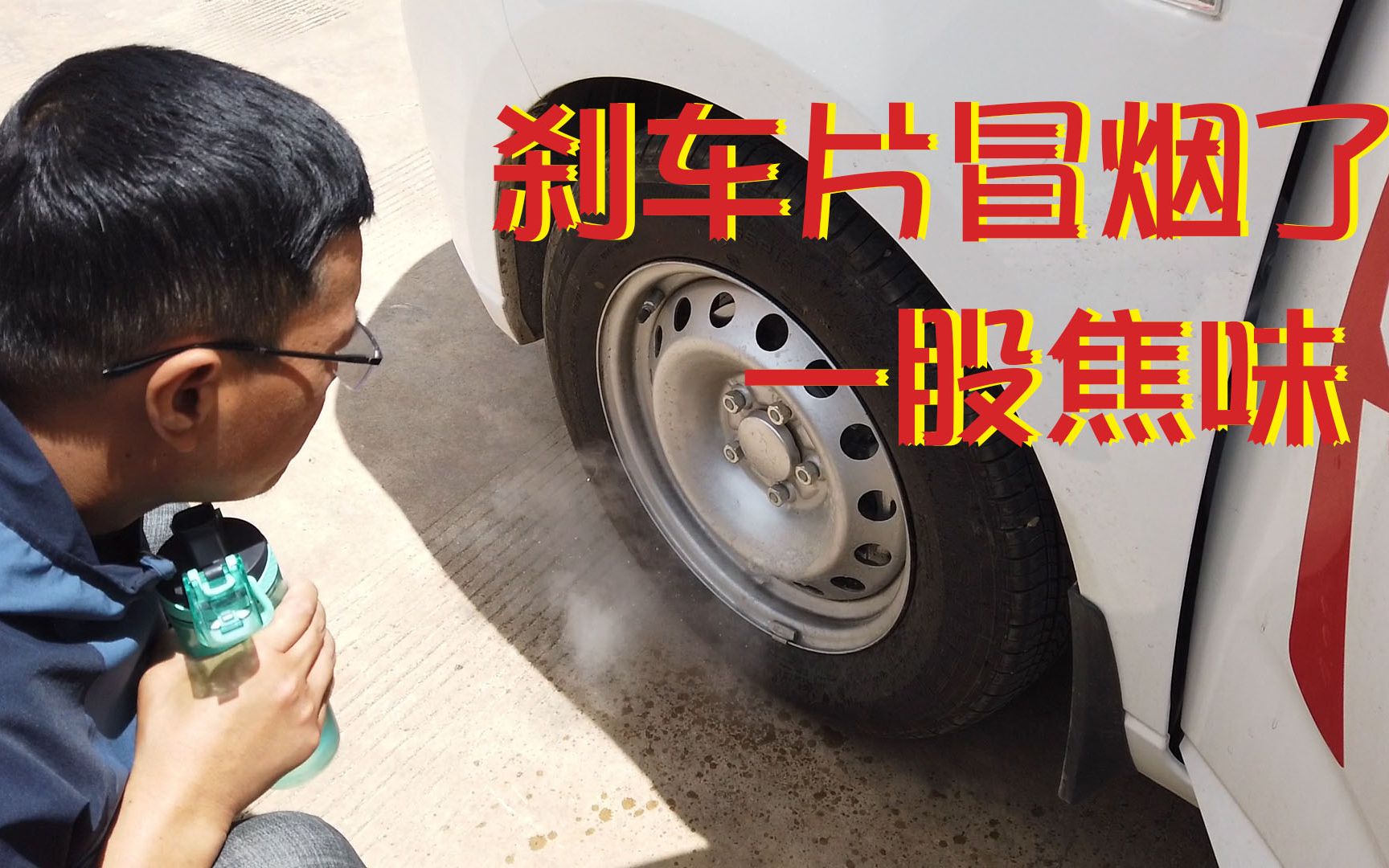 宏光plus自驾游,连续几十公里长下坡刹车盘差点着火!太吓人了!