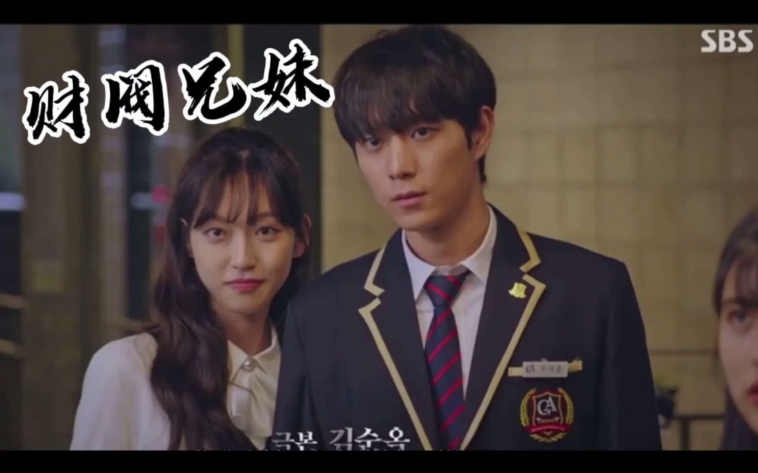 【顶楼|骨科】【锡京 锡勋】我们心心相锡,守护彼此到永远