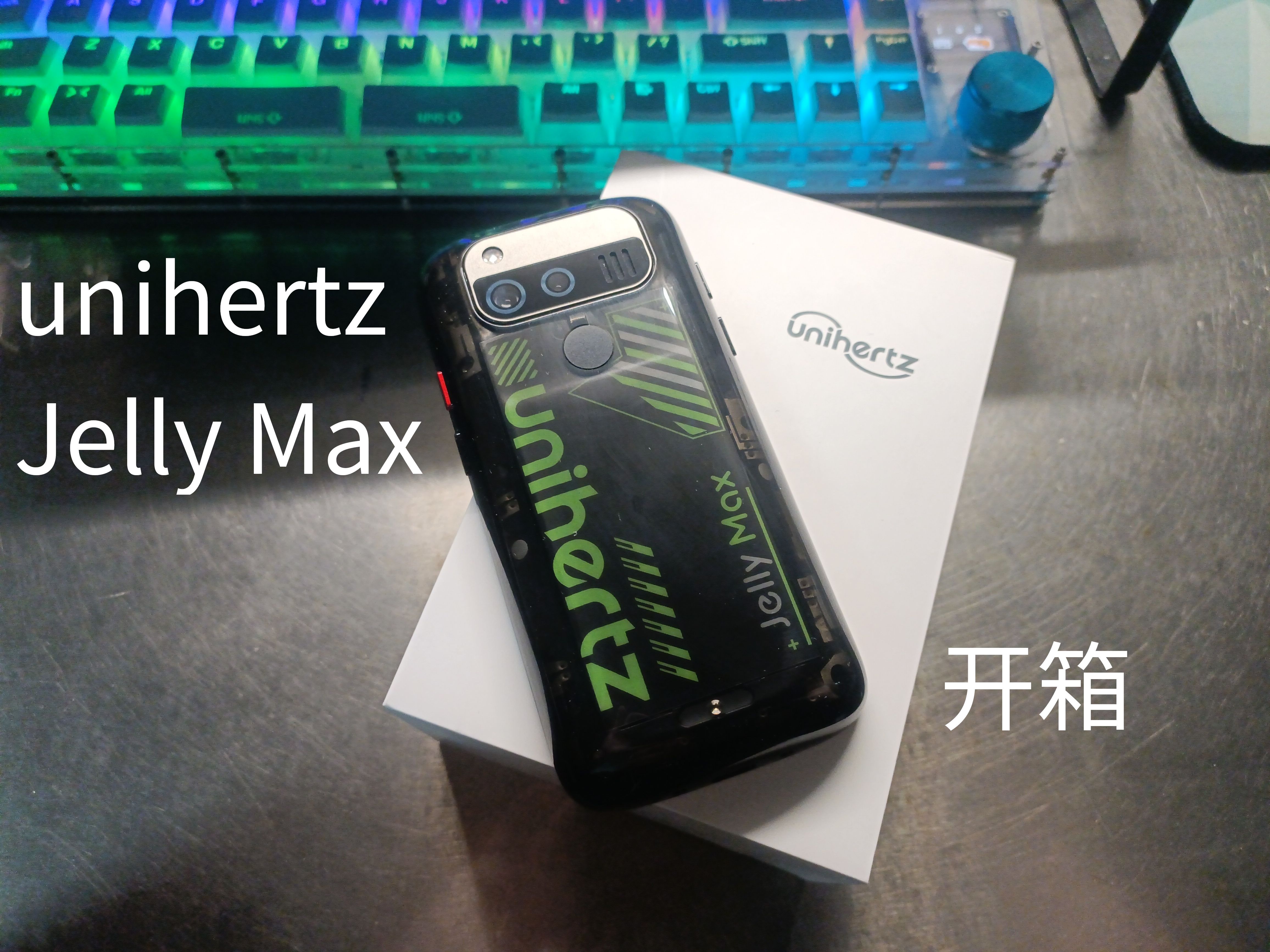 unihertz Jelly Max 开箱和简单体验哔哩哔哩bilibili