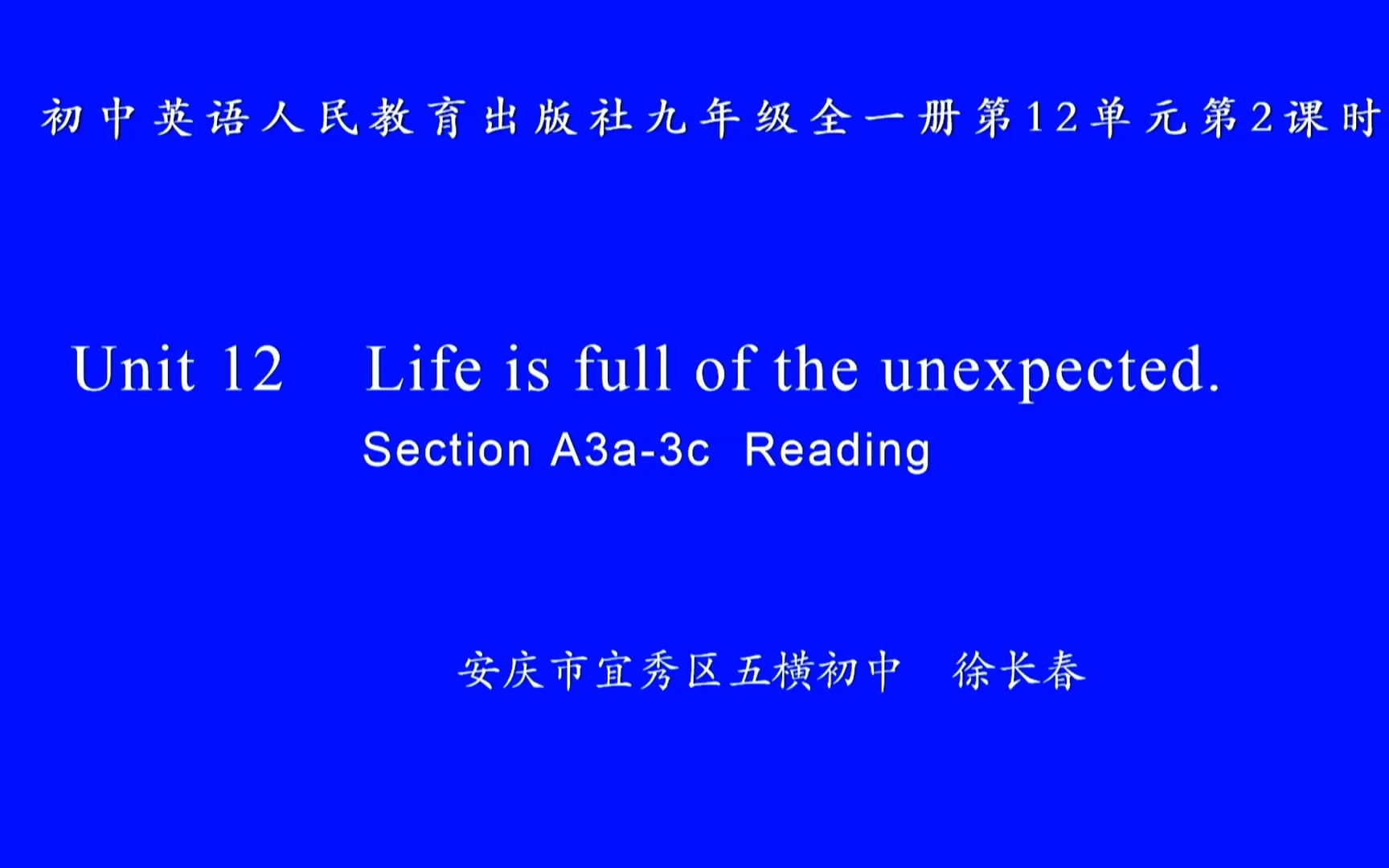 [图]人教版九年级全一册第十二单元Unit 12 Life is full of the unexpected.SectionA3a-3c