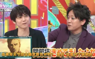 松岡禎丞 搜索结果 哔哩哔哩 Bilibili