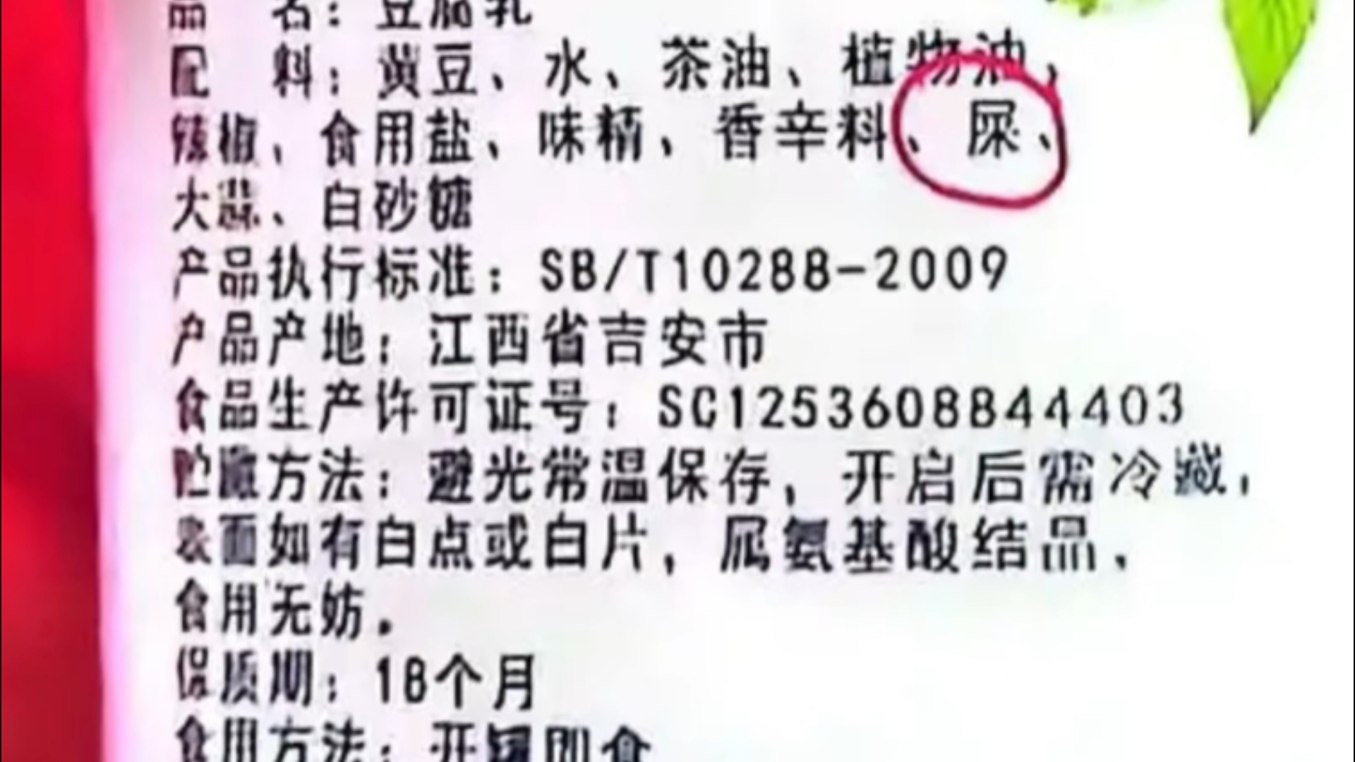 做事要讲良心😭