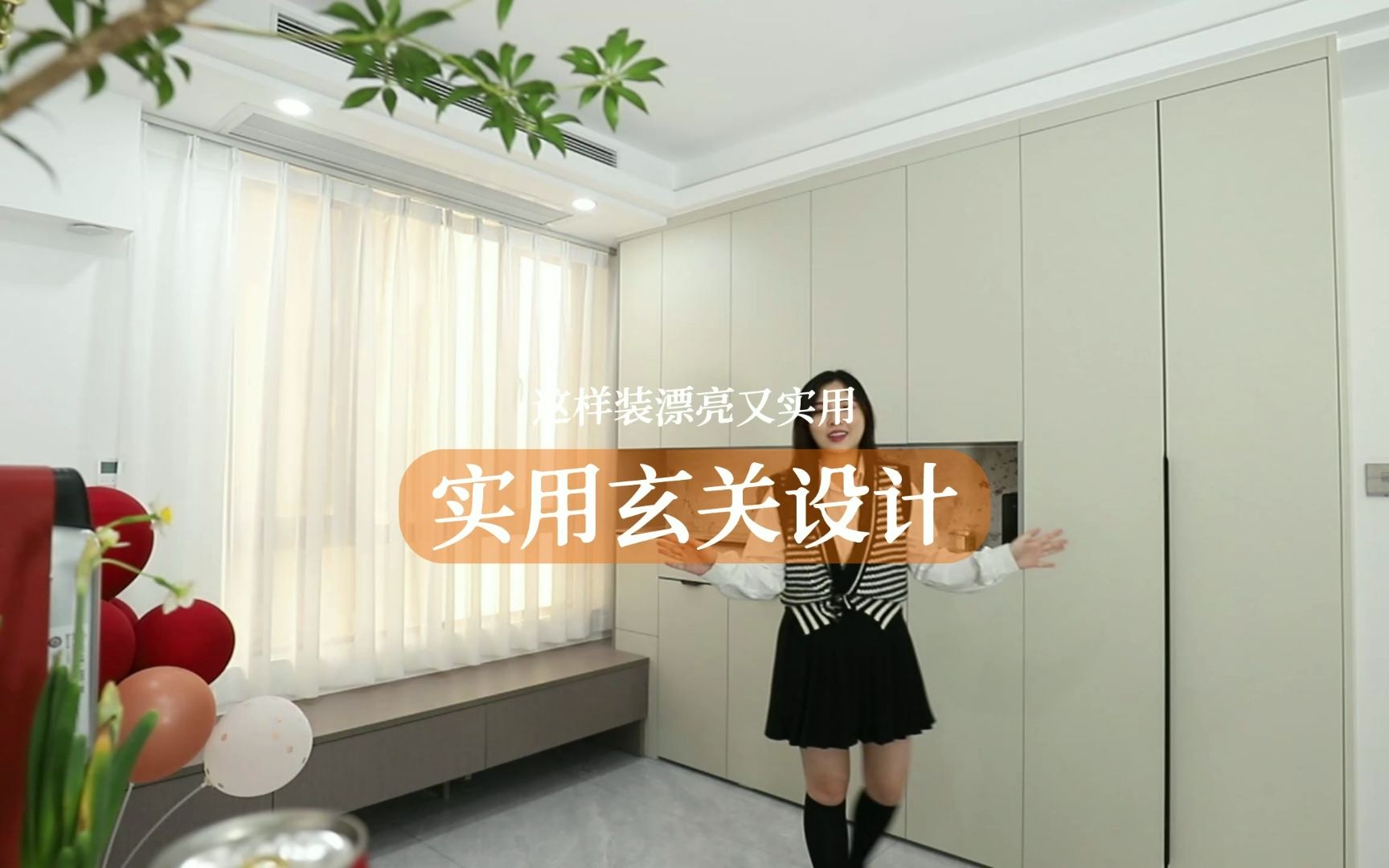 实用玄关设计哔哩哔哩bilibili