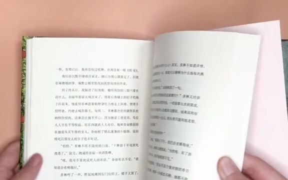 [图]【文学分享】橘子不是唯一的水果，就像人生没有唯一的答案