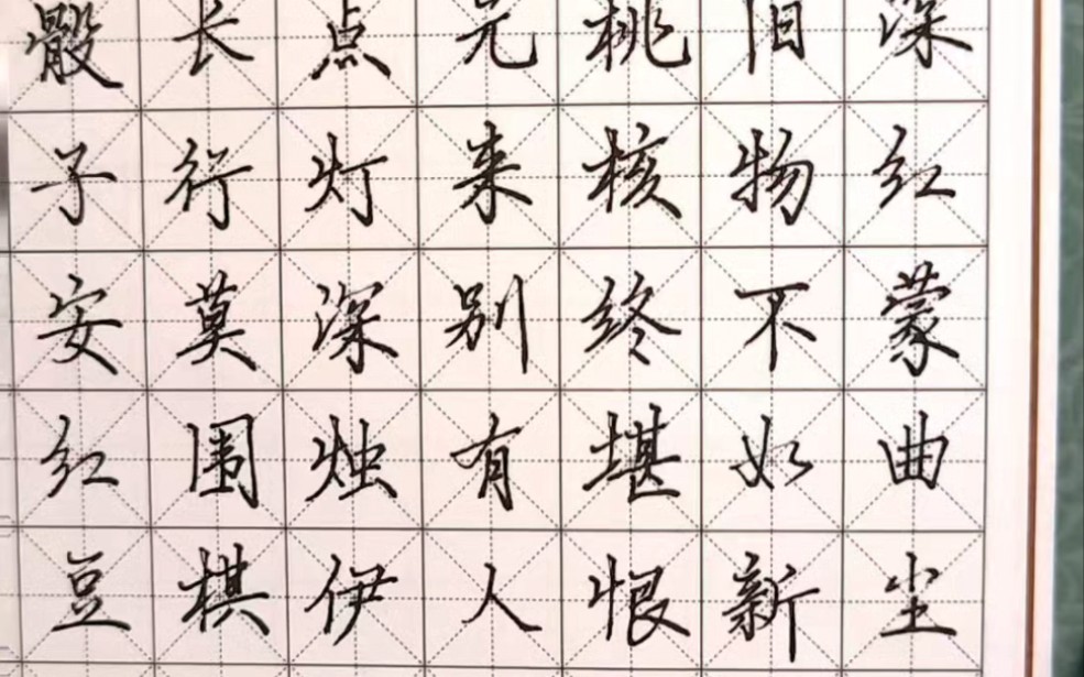 [图]古诗词鉴赏#温庭筠《南歌子词二首》玲珑骰子安红豆，入骨相思知不知！出处！