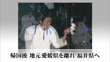 越前打刃物職人田村徹_ 明日への扉by アットホーム_哔哩哔哩_bilibili