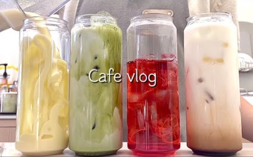 【cafe vlog】seoling | 韩国咖啡店工作日常 | 冰淇淋摩卡拿铁 | 蓝莓酸奶冰沙 | 红薯拿铁 | 治愈助眠vlog哔哩哔哩bilibili