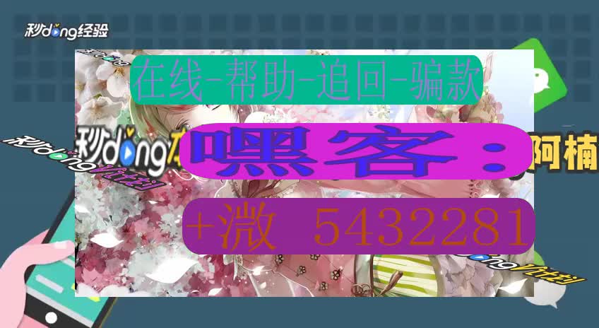 网上提款被黑_网上被黑不给提款_网上被黑提款失败怎么办