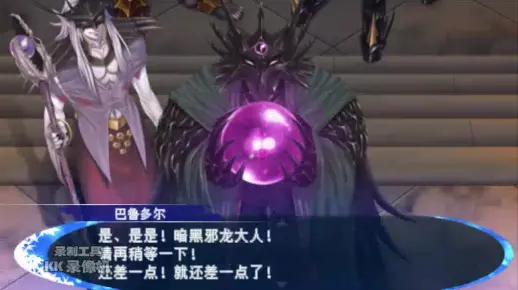 PSP光明之刃第3期