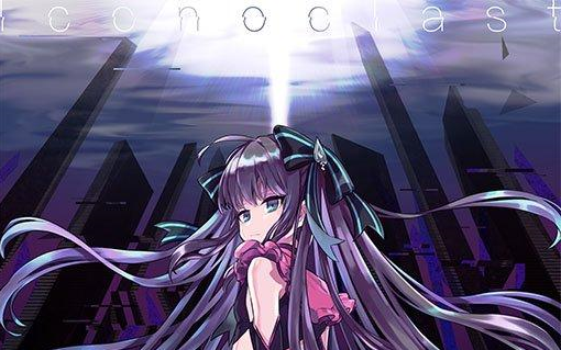 arcaeaiconoclastfuture901purememory手元