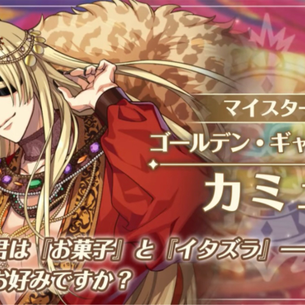 7bdea2472fdbf14a21b5df956fe77f ゆめくろカミュ獣誘う金宴の祭缶バッジ