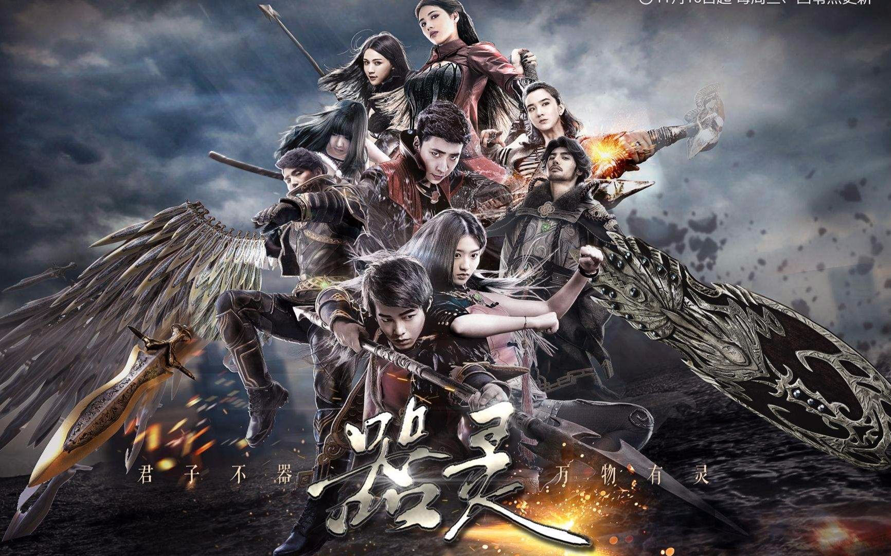 器灵片头曲片尾曲剪辑1080p