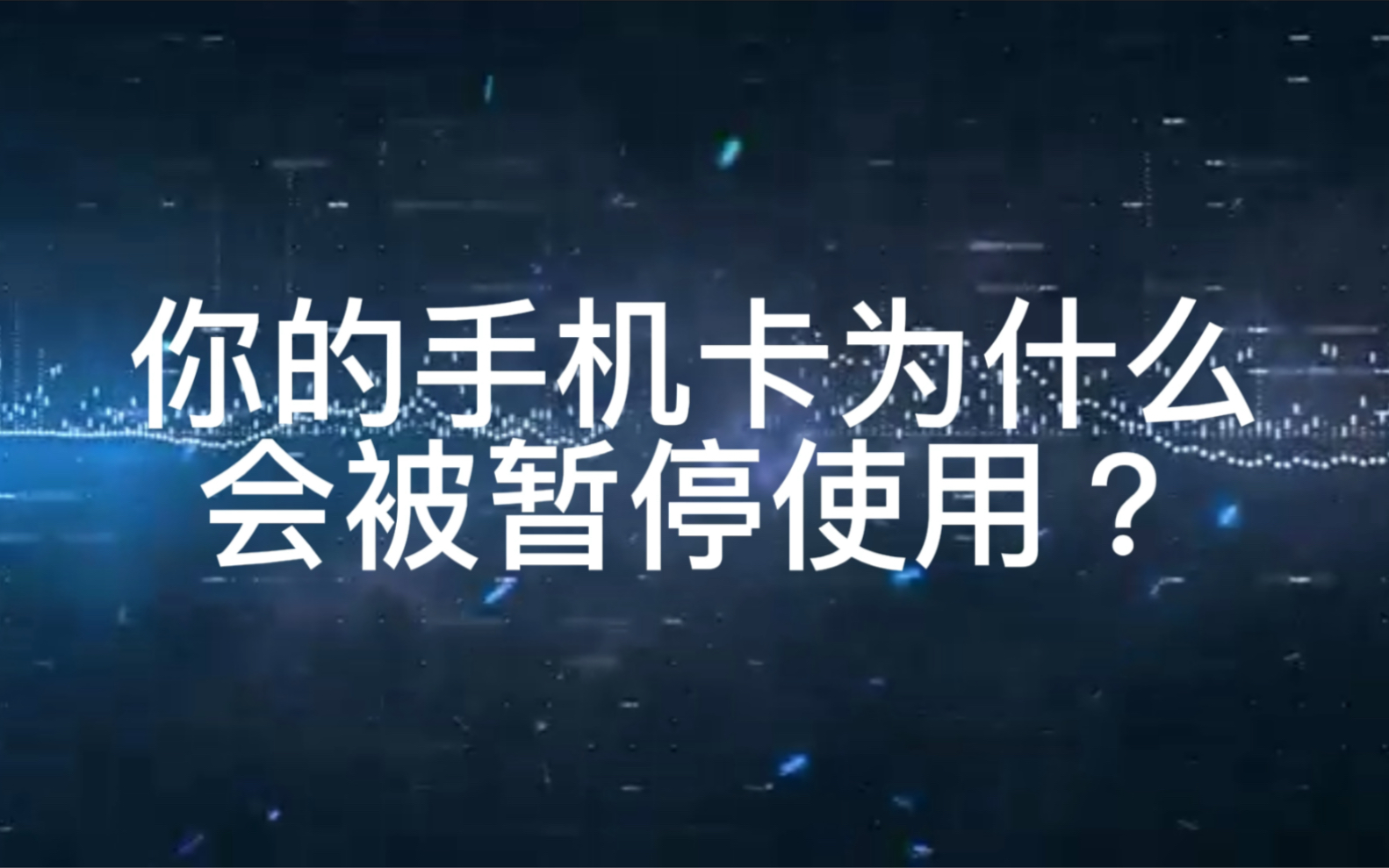 回头客呼叫系统,专线专用,解决企业打电话销售难题