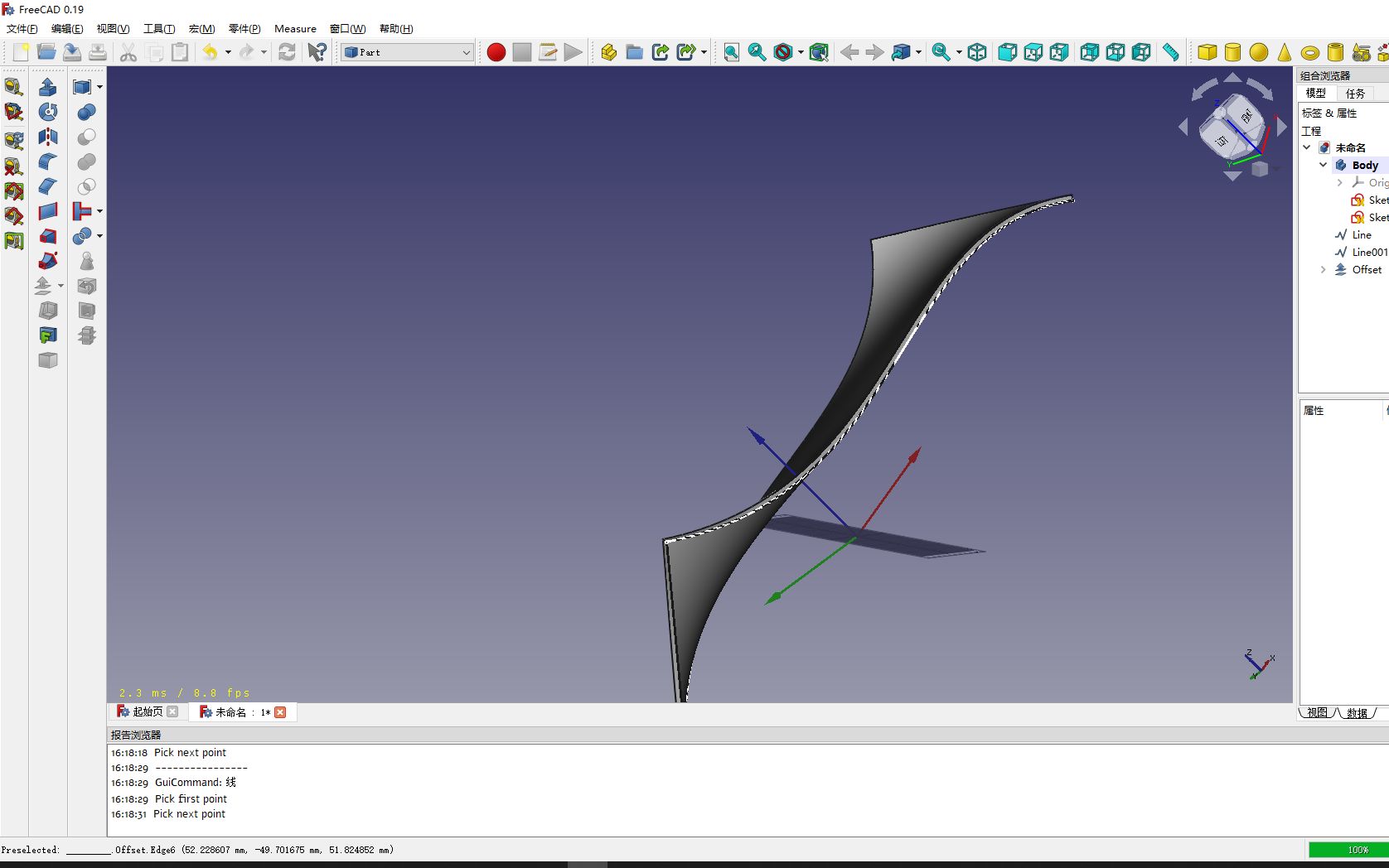 FREECAD曲面绘制哔哩哔哩bilibili