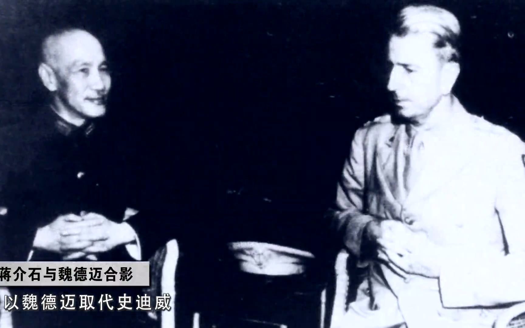 1942 2.2 史迪威任中国战区参谋长哔哩哔哩bilibili