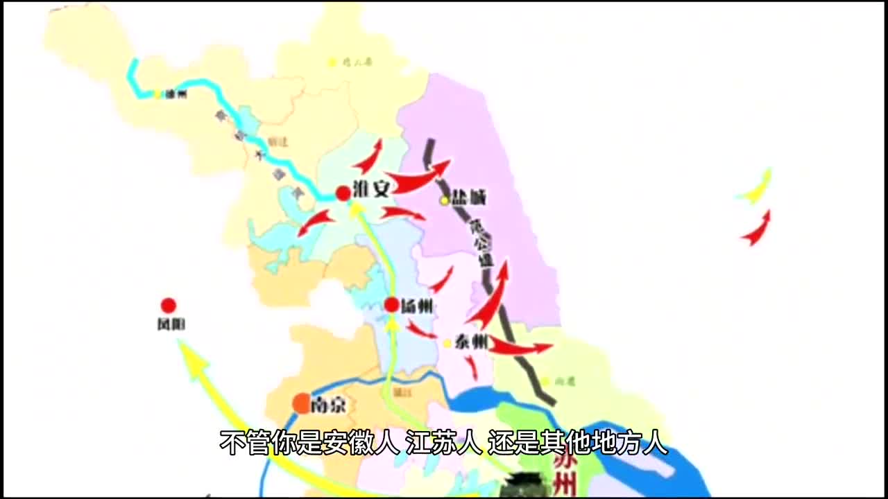 为什么说南京是安徽的省会,它不是江苏的省会城市吗?哔哩哔哩bilibili