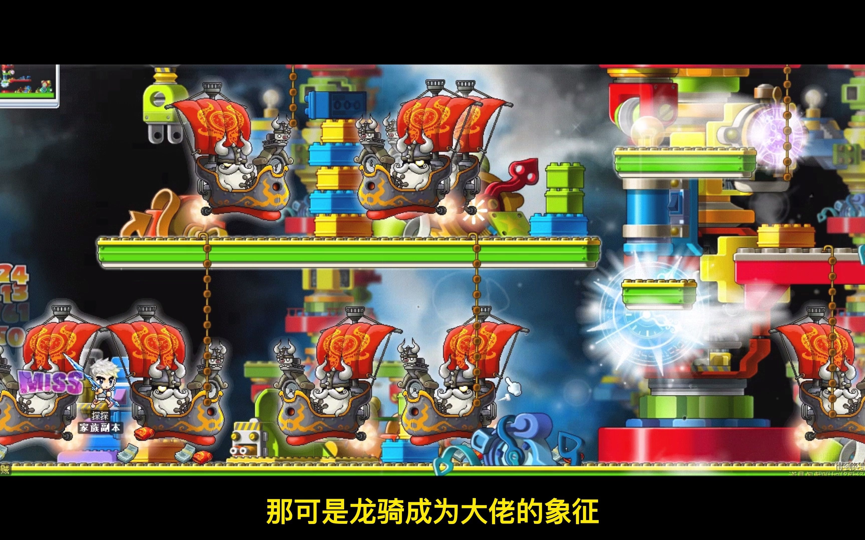 冒险岛寒冰破魔枪的辉煌年代