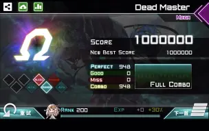 Video herunterladen: [Dynamix] Dead Master Mega 13 OMEGA