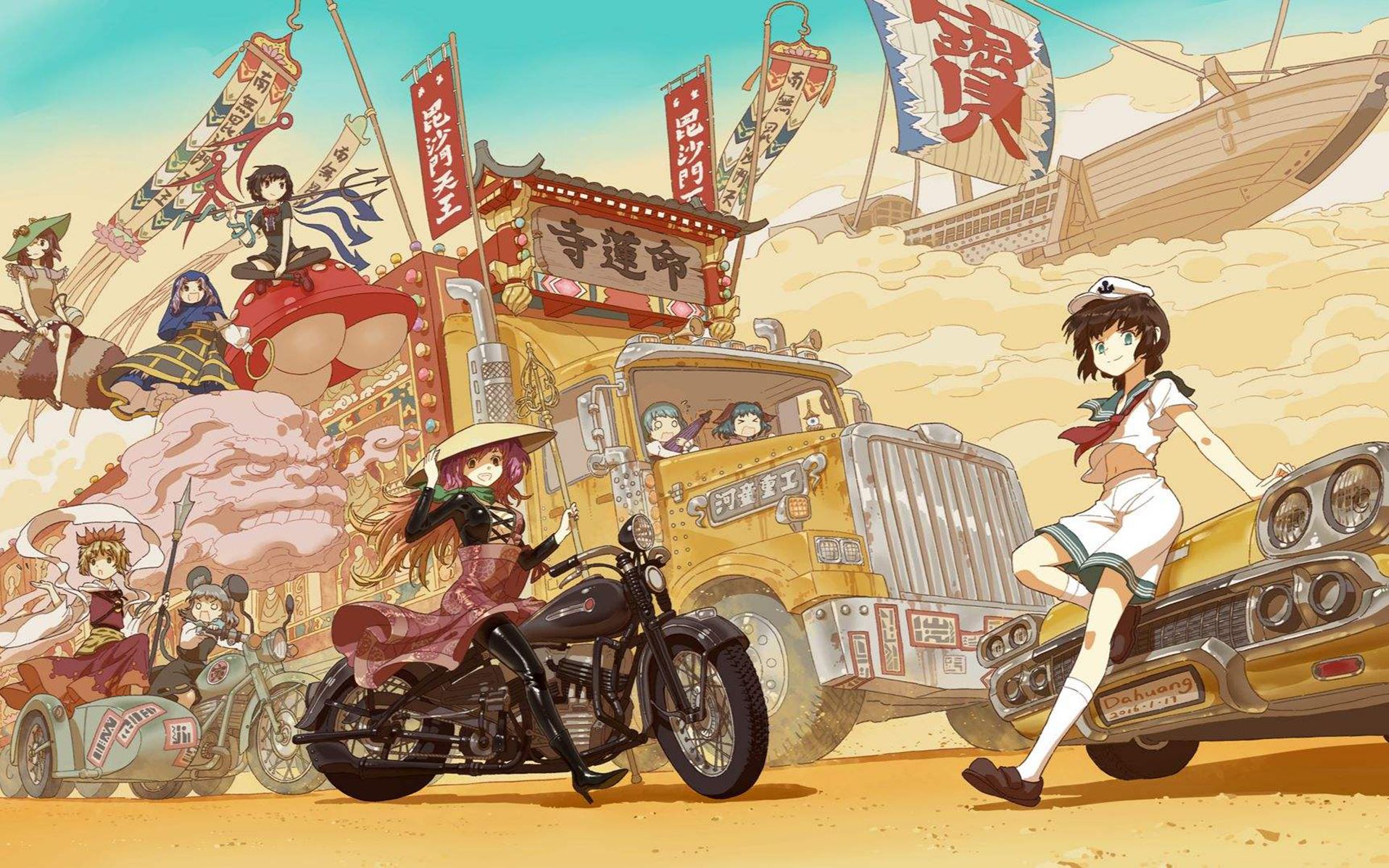 12-all-e e党菜比的东方星莲船easy