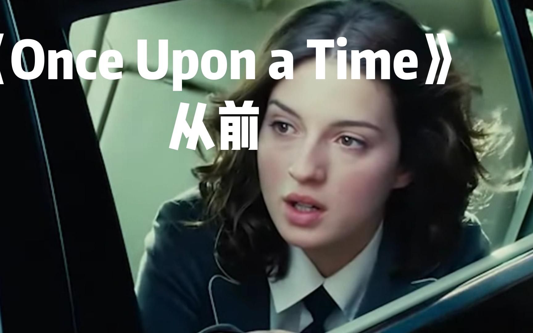 [图]富家乖乖女爱上摩托车手小混混《once upon a time 》-从前：天空之上三公尺