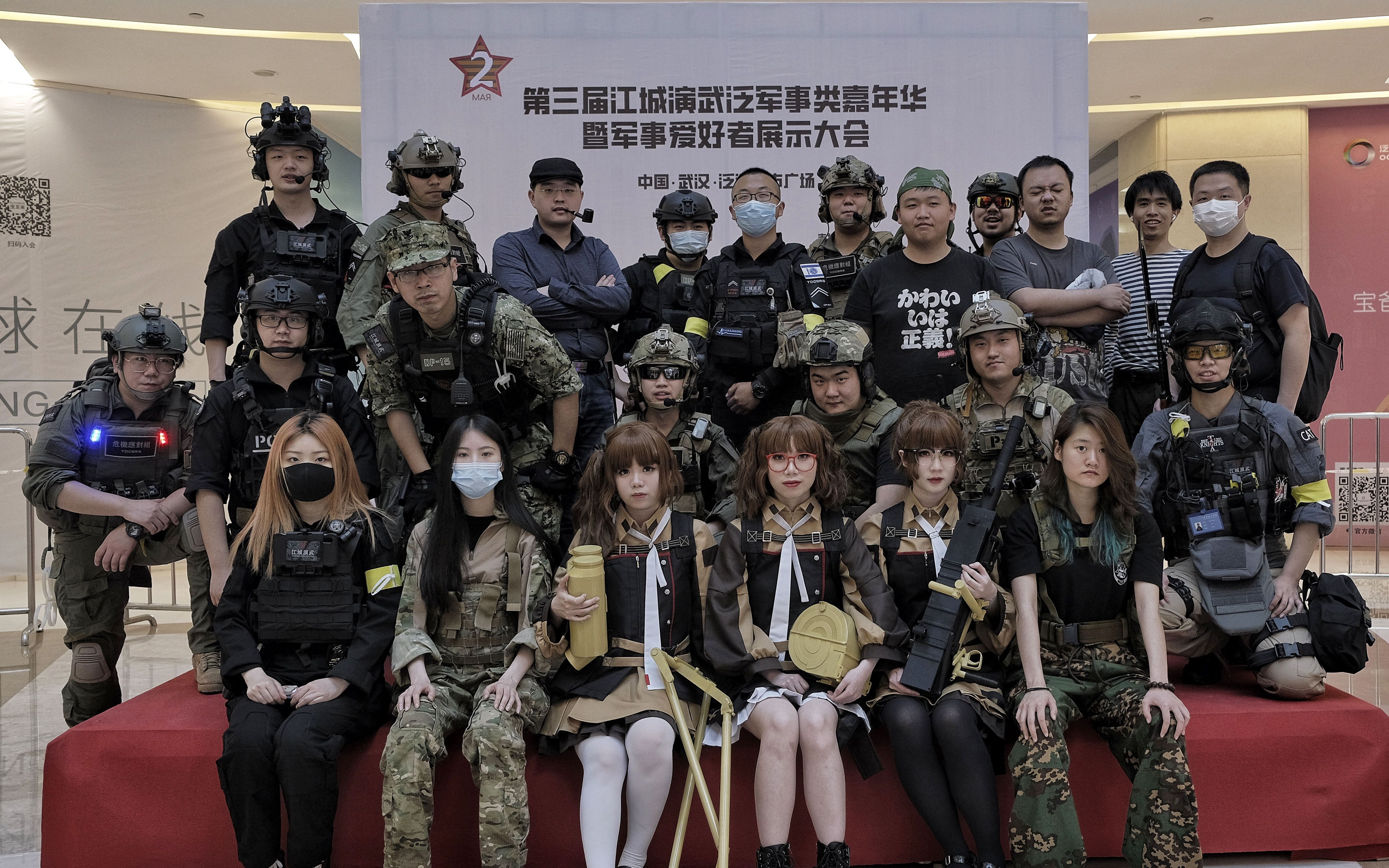 [图]【撸撸子的UK Airsoft 11】第三届“江城演武”泛军事类嘉年华暨军事爱好者展示大会视频