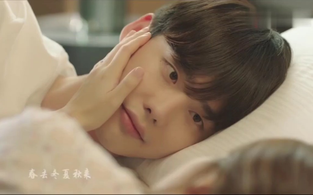 郑亦辰【相思成灾】李钟硕魅力无限