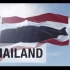 泰国 国旗国歌