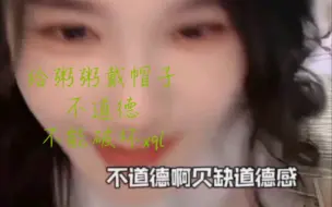 Download Video: 【诗情画奕】【苏杉杉】433的ky卡罗牌:和wy参加最佳拍档不道德，