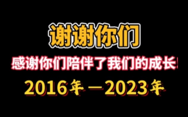 [图]感谢有你，我们的童年不缺遗憾！