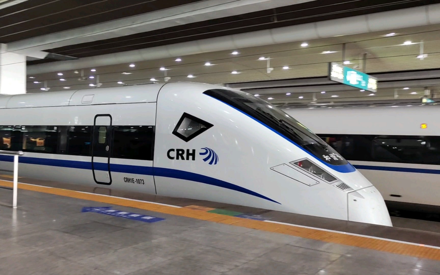 【中國鐵路】上局crh1e-1073擔當d7131次列車出廣州南站(開往珠海站)