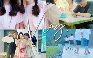 Download Video: Vlog👩‍🎓｜我的学生时代告一段落啦～👋