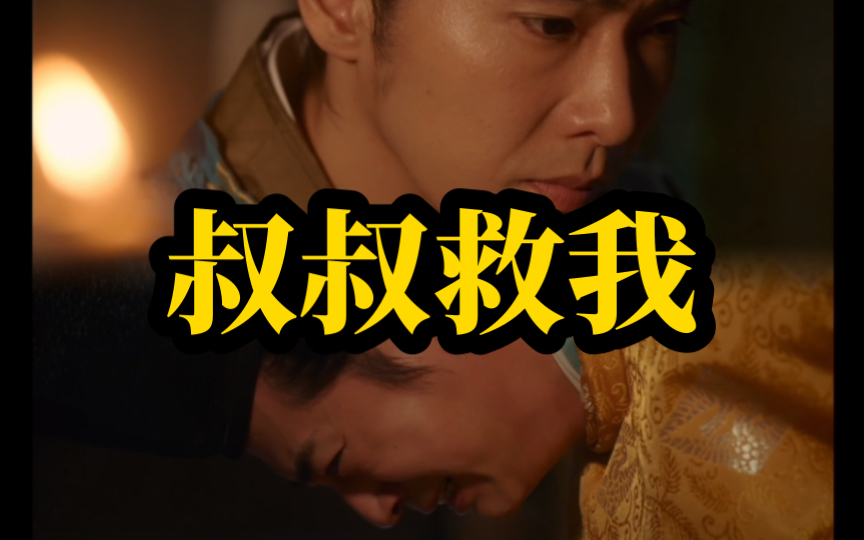 长 一条帝勃然大怒令定子离宫 伊周拒不承认诅咒低头言辞恳切求救道长