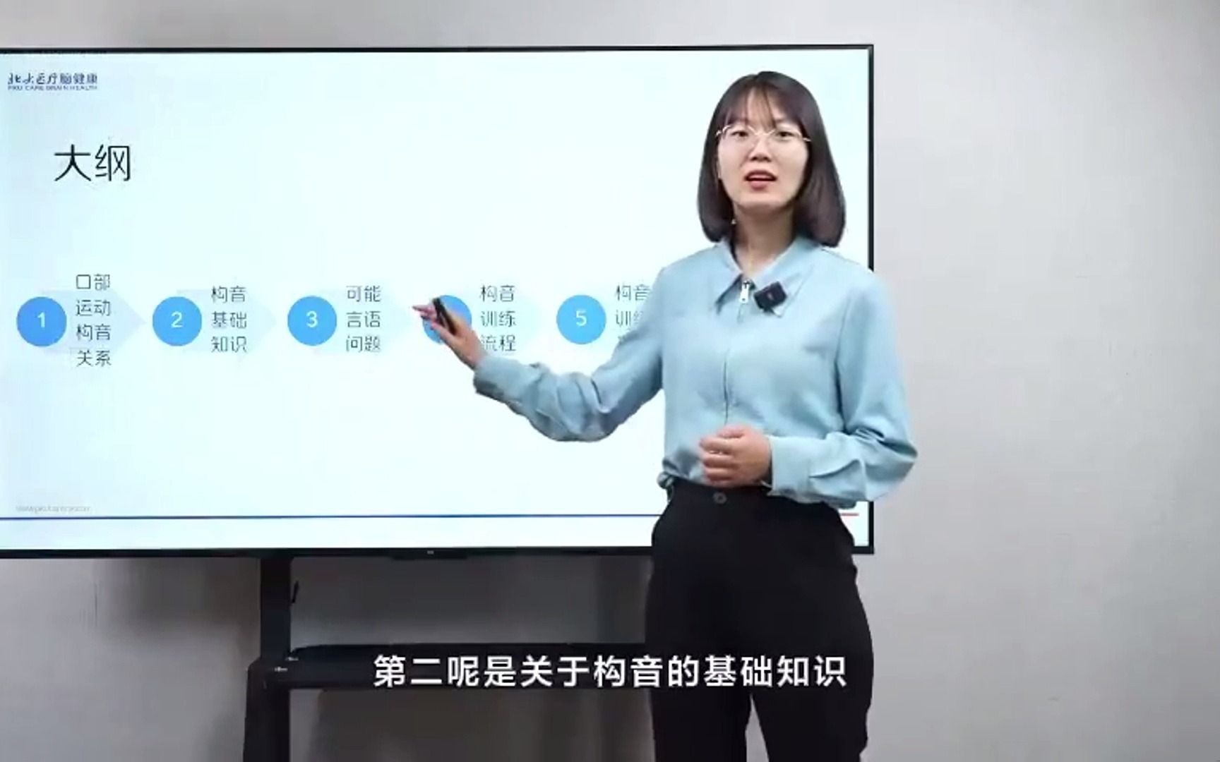 [图]003-古零潜意识催眠技术培训课-第2期-