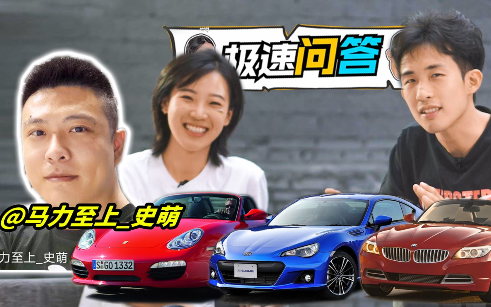 花200万买车还是读书?低价二手跑车怎么选?哔哩哔哩bilibili