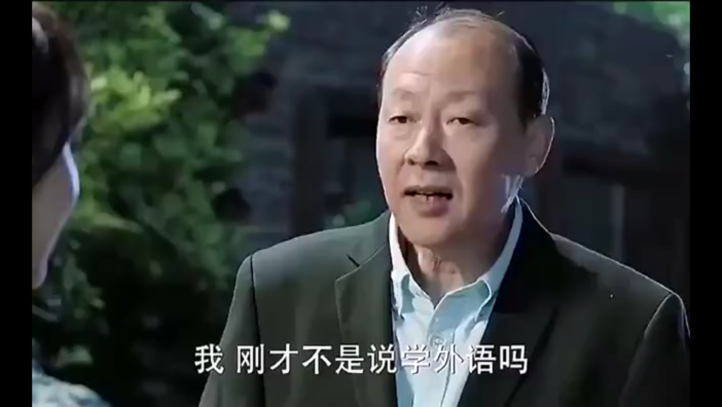 外语得多学啊, 真的是技多不压身哔哩哔哩bilibili