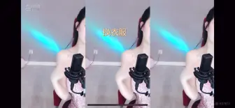 Télécharger la video: 苏樱-表面师徒【气质】-日常视频