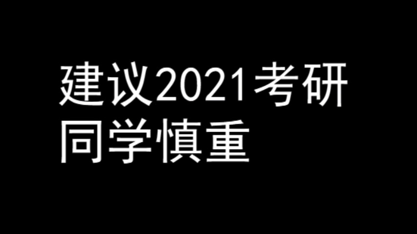 一出成绩就上热搜?深圳大学艺术设计恶意压分?哔哩哔哩bilibili