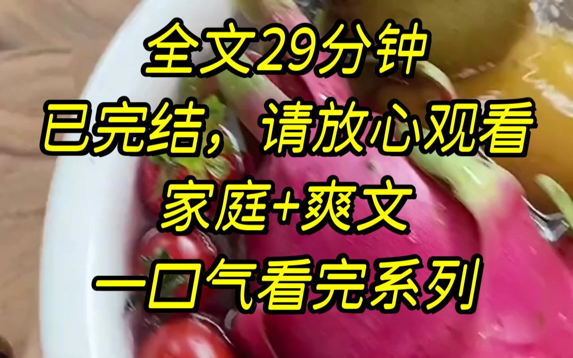 [图]【完结文】临近高考，我家楼上搬进一家新邻居，熊孩子夜夜吵闹不停，我没法复习，成绩直线下滑，还确诊了神经衰弱.....